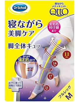 寝ながらメディキュット 寝ながらメディキュット フルレッグ EX / メディキュット(レッグ